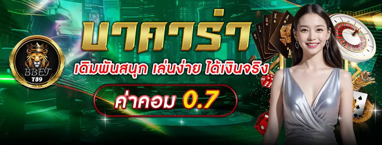 สล็อตเว็บตรง4
