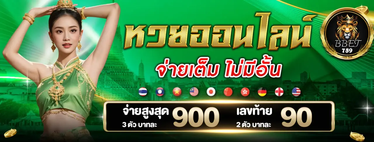 สล็อตเว็บตรง2