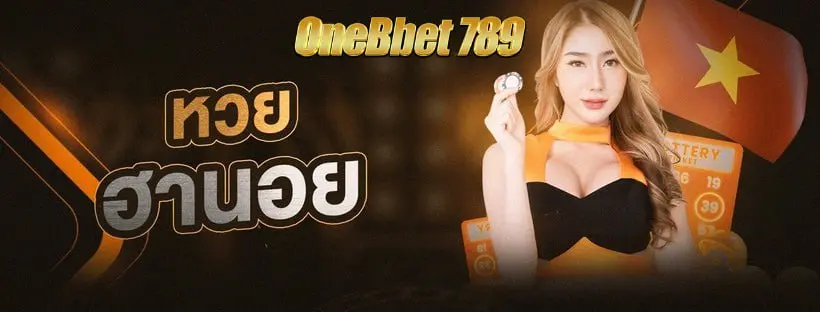 เว็บหวยออนไลน์3